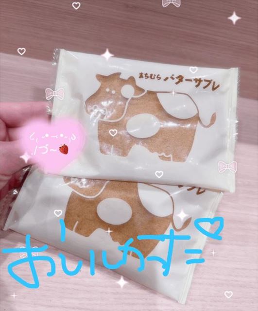 バレーボールみてたー?