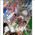 明日いるよん????
