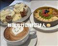 むかってるよーーーん??????