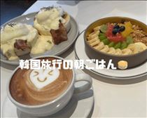 むかってるよーーーん??????