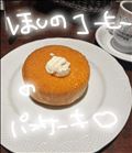 とっとろーとっとーろ???