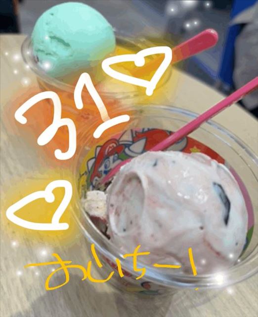 おぼーん??????