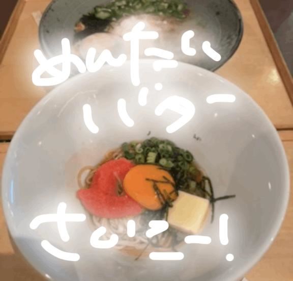 肌荒れしてる( ；?； )