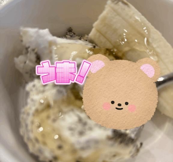 これなーんだ??