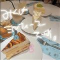 むかっています???