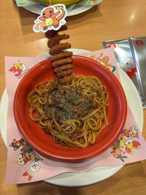 これが好き?