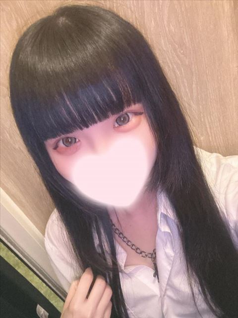 いる！