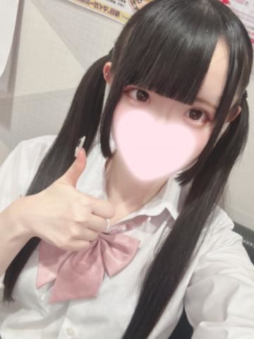 いる！よ！