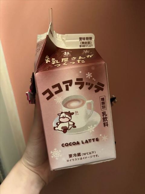 これおいちー！