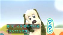 みおん・あとちょっとでち！