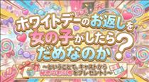ひなた・明日13時から?