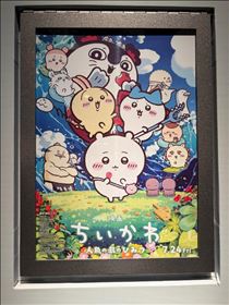 ひなた・最近の癒し?