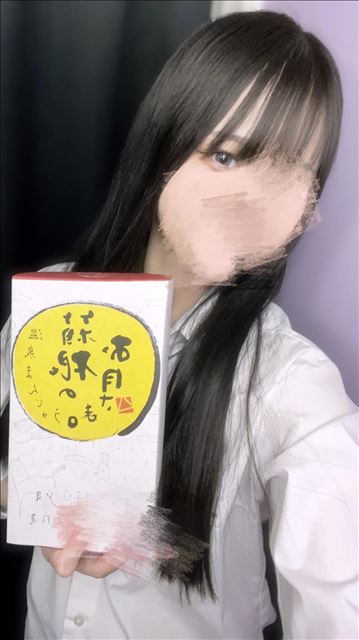 到着しています～！