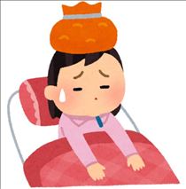 らん・お休み頂いてます