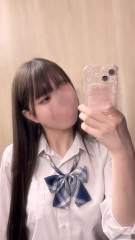 着いているのである