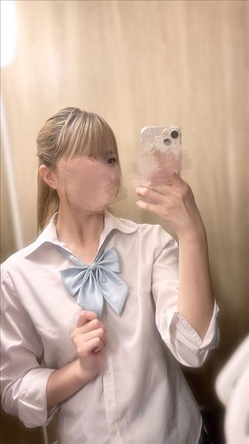 ついてる！