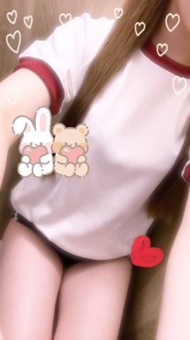 きた！