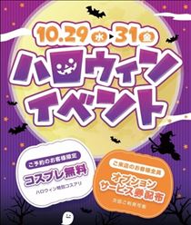 らん・おしらせ