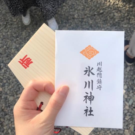 雨じゃない！