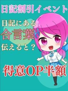このあと16時から?