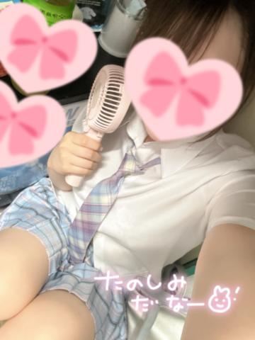 あれ？いるよ！