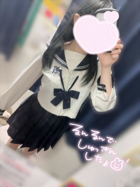 どんな日にする？
