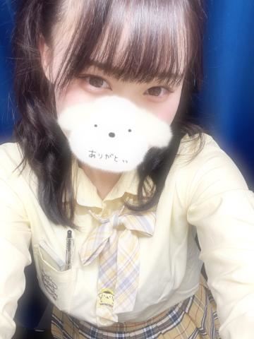すっきりしちゃお？