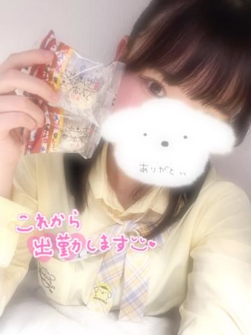 おはようー！