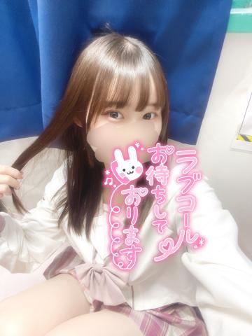 明日？今日？