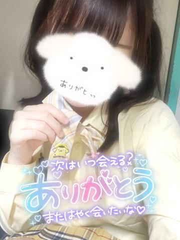 明日もいるよ！