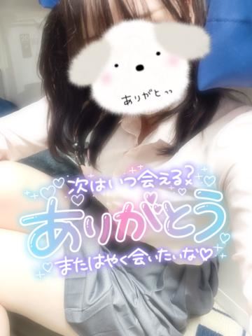 明日はお休み！