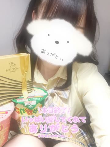 しあわせ！