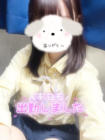 登校中！