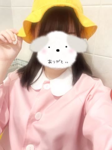 18時まで！