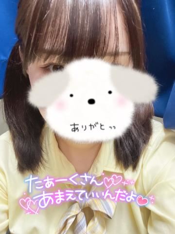 明日も！