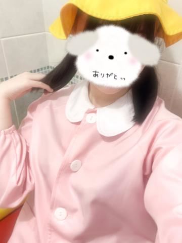 16時からいるよ！