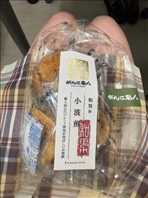 ふうか・15日のお礼です！