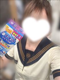 しみるー！