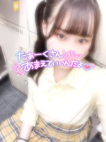 おやすみかな…？