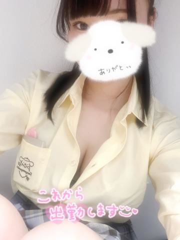 おはよう！