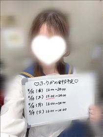 あした？？