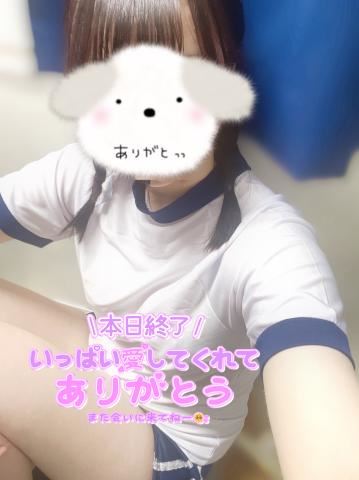 下校しました！