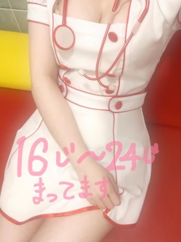 16時からいます！