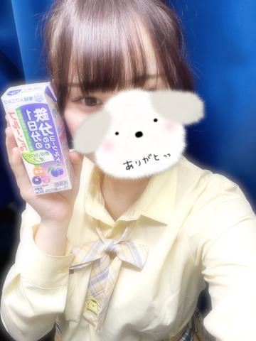 いっぱい溜めてきて…