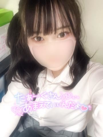 おはよー！
