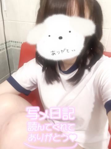 ありがとう！
