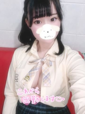 2月はじめ！