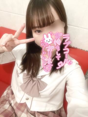 ぴーす！