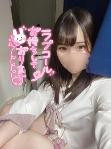 めずらしく…