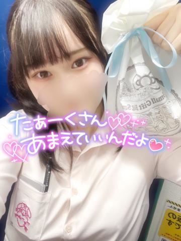ぎゅーしよ？